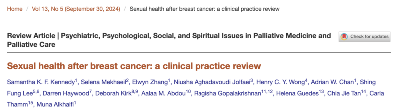 Aalaa Mahmoud: The importance of addressing sexual health in breast cancer survivorship